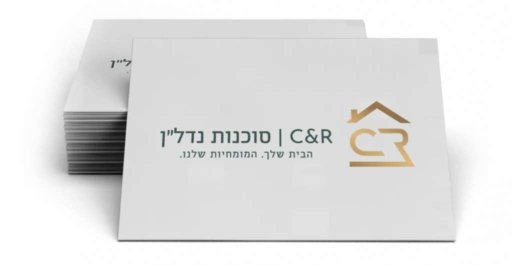 C&R נדל"ן בוטיק